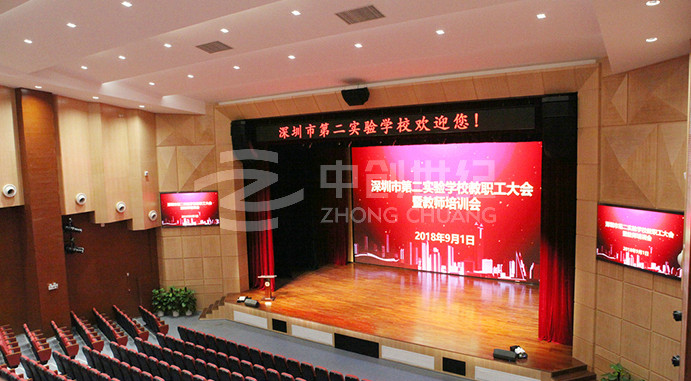 深圳市第二實驗學校 劇場 深圳市第二實驗學校 劇場