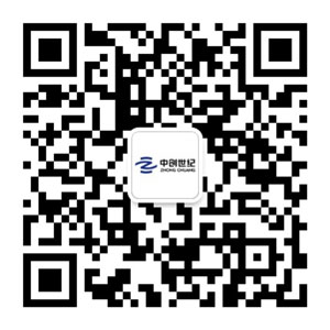 深圳中創(chuàng)世紀(jì)微信公眾號(hào) 2020090716419685.jpg