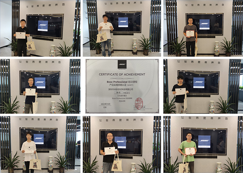 bose實操培訓(xùn)認(rèn)證.jpg bose實操培訓(xùn)認(rèn)證.jpg